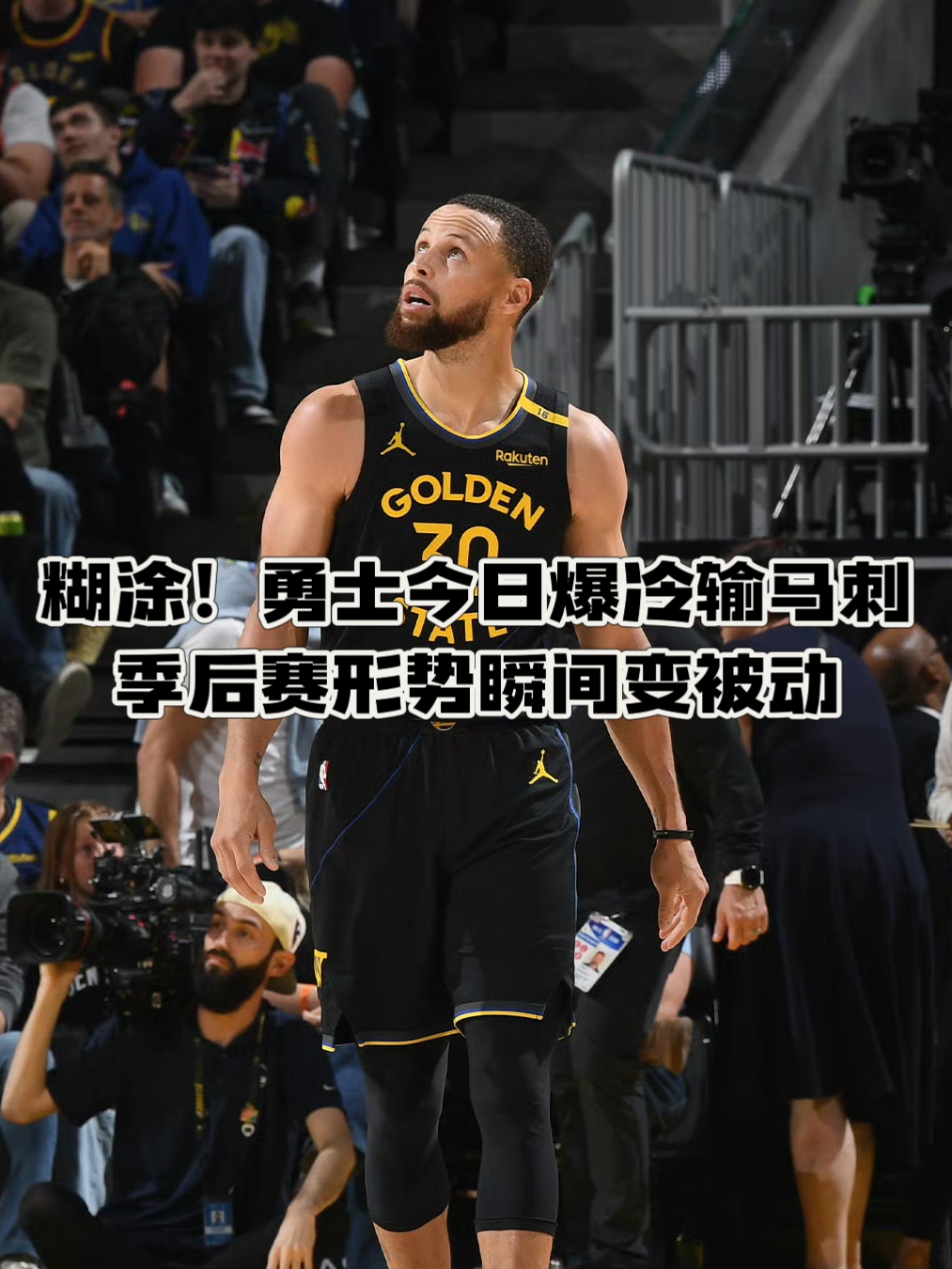 开云入口-包含冲刺阶段NBA总决赛焦点战，马德里竞技队长鼓劲，更衣室稳定，年轻球员得到机会的词条